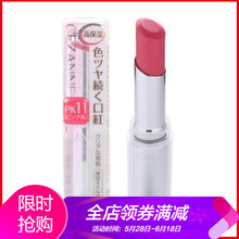 光感唇彩