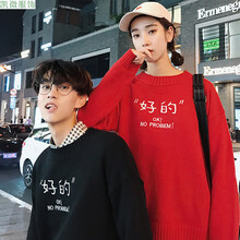 圓領(lǐng)毛衣，穿出你的少女心