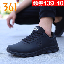 復(fù)古跑鞋，享受舒適好睡眠