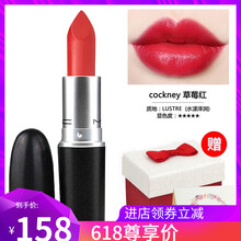 mac口紅chili