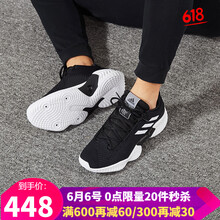 防滑籃球鞋，讓你馳騁全場(chǎng)