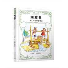 名人傳