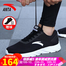 安踏,安踏,男鞋,怎么樣,新款,網(wǎng)面,網(wǎng)面,男鞋,新款