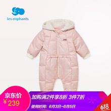 卡通羽絨服女長款