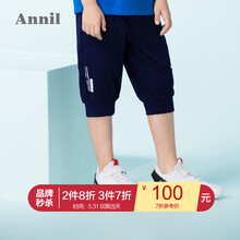 安奈兒,安奈兒,男童,排名,排行榜,短褲,短褲,男童,推薦