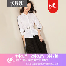 時尚連衣裙，微胖妹子的小蠻腰