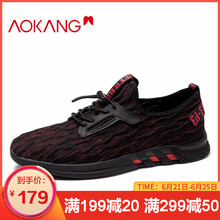 奧康（Aokang）男士紅色193338043 