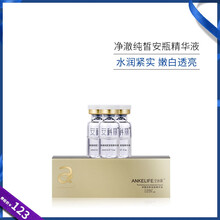 麗白原液