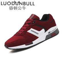 駱頓公牛（LUODUNBULL）男士2982紅色（不加絨） 42