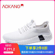 奧康（Aokang）男士白色193338037 41