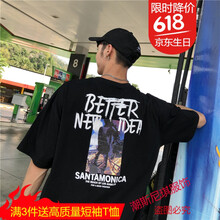古萊登（GODLIKE） 短袖 男士T恤 T501BET短T 黑色 