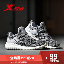 透氣復(fù)古男鞋，給你舒適的生活