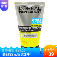 歐萊雅潔面膏100ml