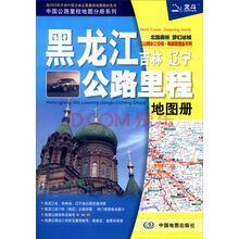 中國(guó)地圖公路