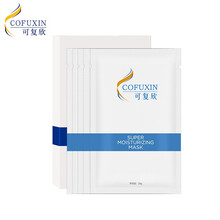 可復欣（COFUXIN）面膜控油平衡