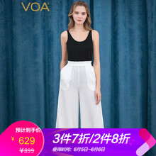 拼接闊腿褲，打造時(shí)尚小身材