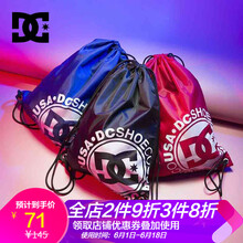 dcshoecousa背包