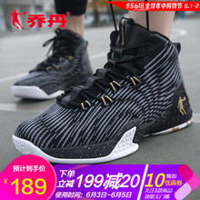 喬丹金色鞋