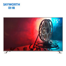 創(chuàng  )維（Skyworth）  70-75英寸，75英寸 