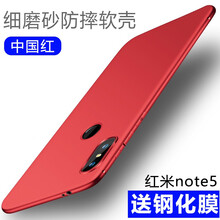 紅色米note