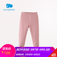 嬰房,嬰房,褲麗,褲麗,怎么樣