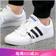 ADIDAS板鞋F(xiàn)99256白黑 