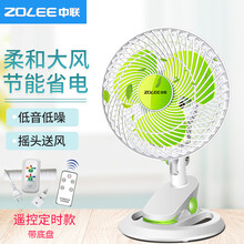 掛墻壁電風(fēng)扇