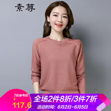 薄的T恤女士