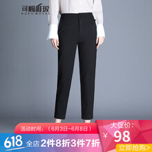 復(fù)古喇叭褲，微胖妹子的時尚之選