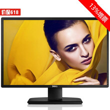 戴爾（DELL） U2412M 24英寸 顯示器