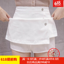 優(yōu)雅高腰短裙，打造性感小身材