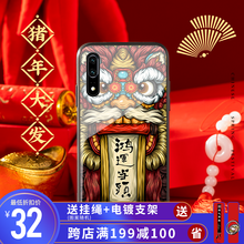 朗唯科（LANWK） 華為p20 手機殼/保護套