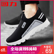 一腳,一腳,怎么樣