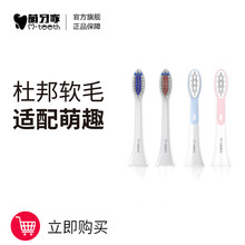 呵護(hù)口腔健康，電動(dòng)牙刷幫你忙