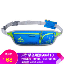 奧尼捷戶外腰包