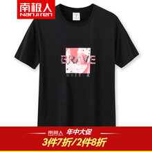南極人（NanJiren） 短袖 男士T恤 黑色（CT1091） 