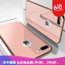 北邁 蘋果7PLUS 手機(jī)殼/保護(hù)套