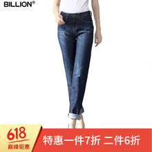 BILLION  直筒褲 女 長褲 牛仔褲
