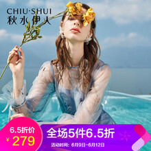 秋水伊人 純色 繡花 連衣裙