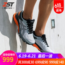 asics跑步鞋K25灰色橙底1011A019-022 41.5