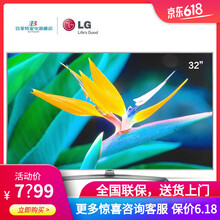 55英寸lg電視