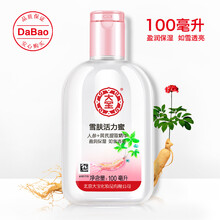 肌膚干燥，滋潤面霜讓你更健康