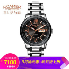羅馬roamer