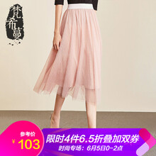 中長款條紋半身裙