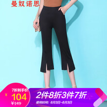 小身材大長腿，高腰九分褲拯救你