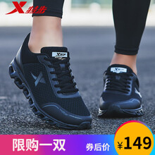 怎么樣,男款,男款,藍(lán)瞳鞋,藍(lán)瞳