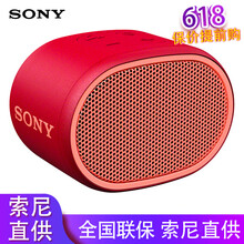 便捷,便捷,怎么樣,移動,移動,音箱,音箱