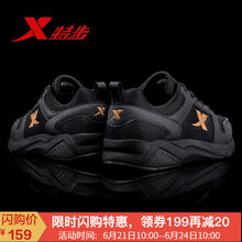 特步（XTEP）跑步鞋黑 9893 