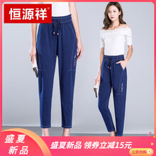 減齡高腰牛仔褲，讓你的少女心