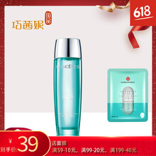 巧茜妮水